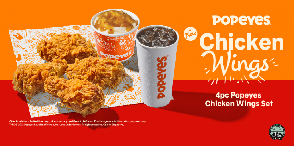 Popeyes Logo